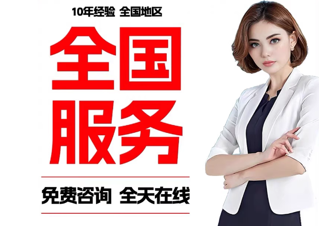 河西区街道在职公积金代提